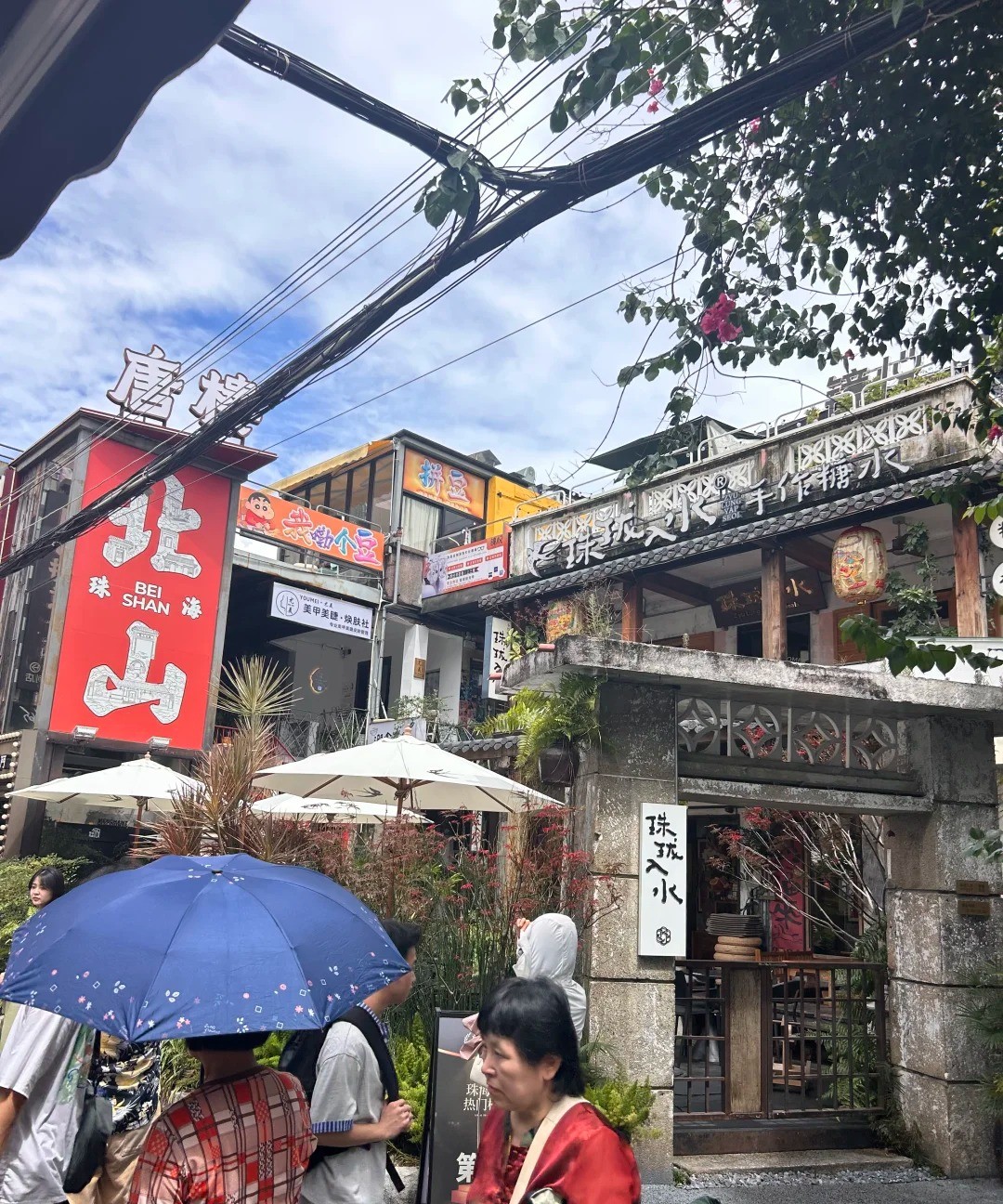 Beishan Ancient Temple Complex 风光 4