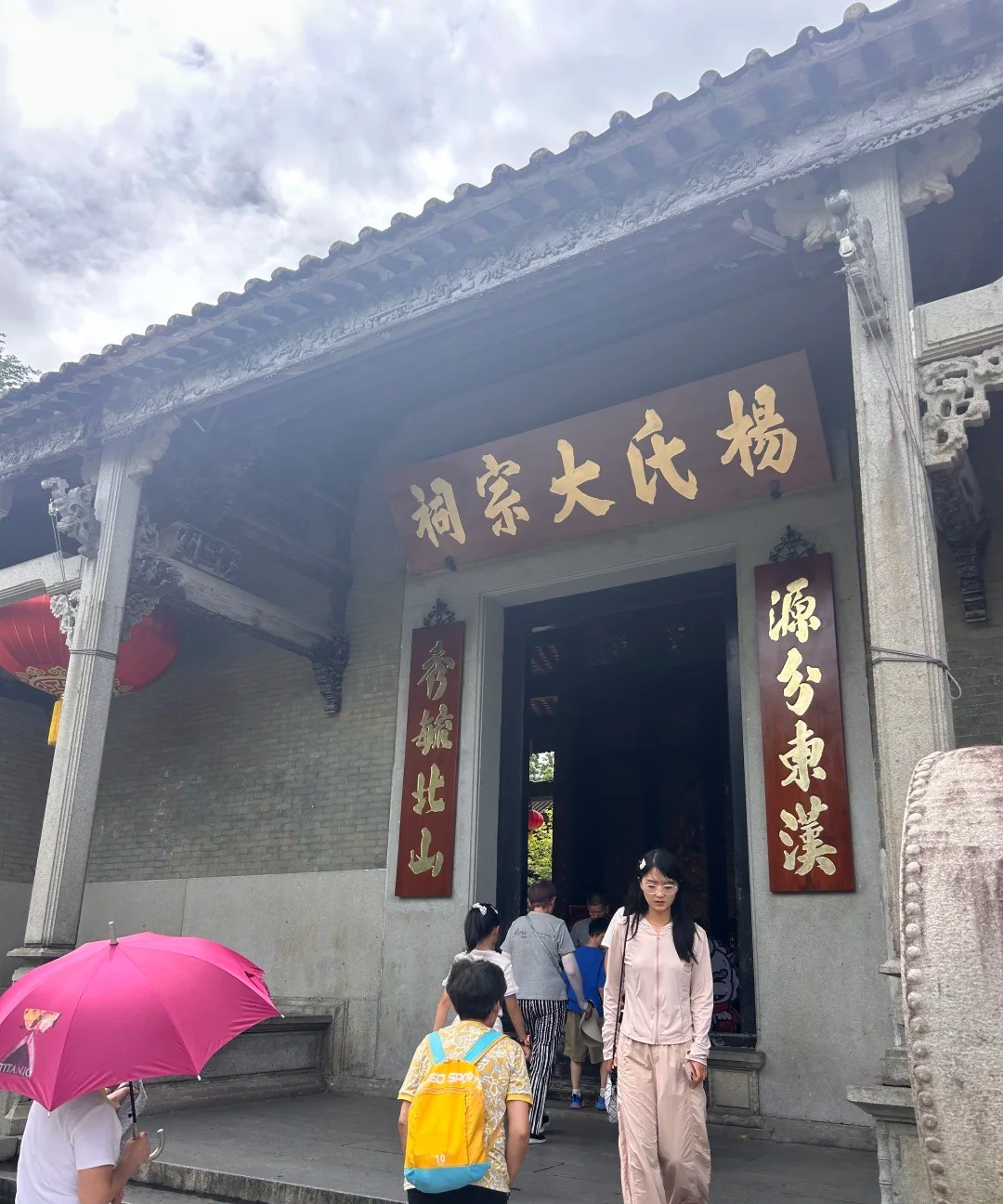 Beishan Ancient Temple Complex 风光 5