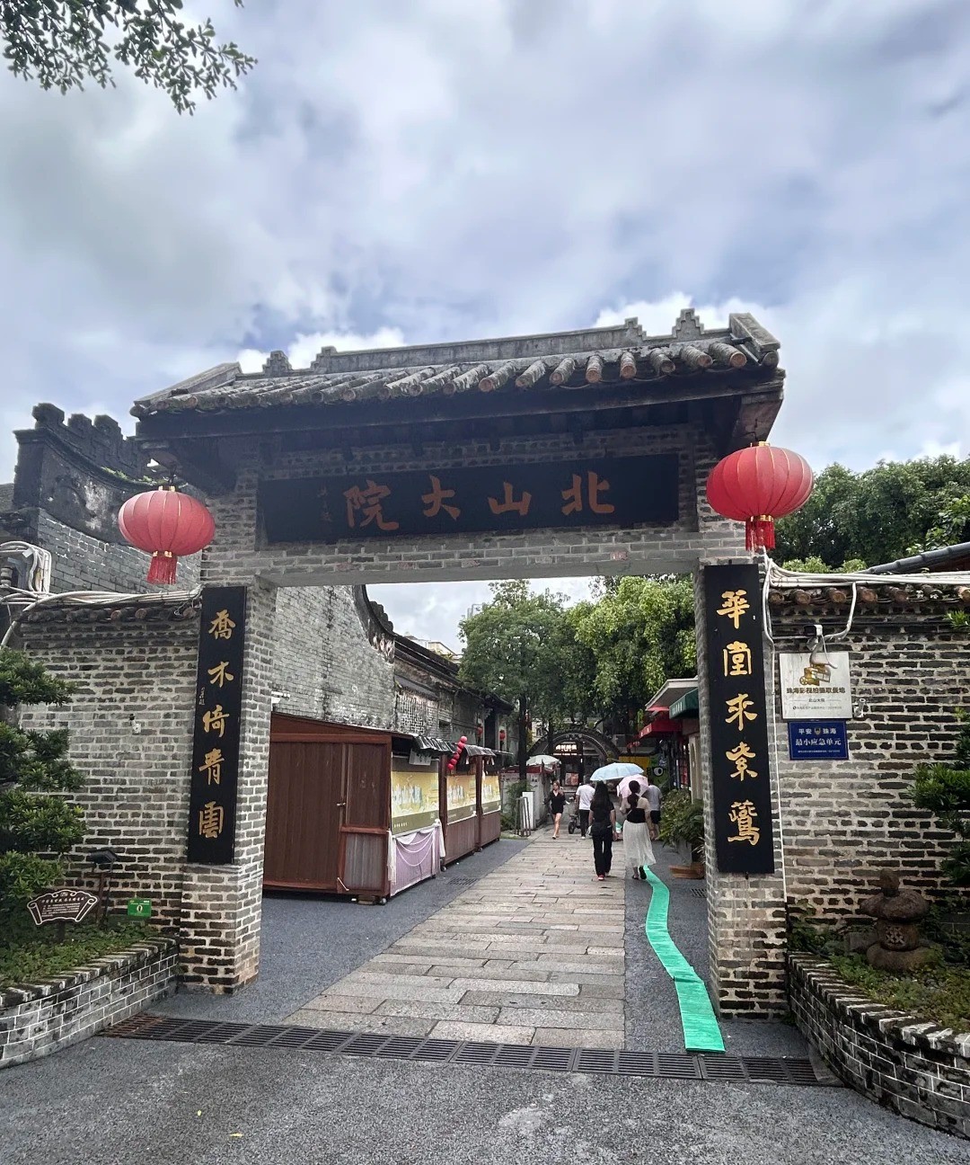 Beishan Ancient Temple Complex 风光 7