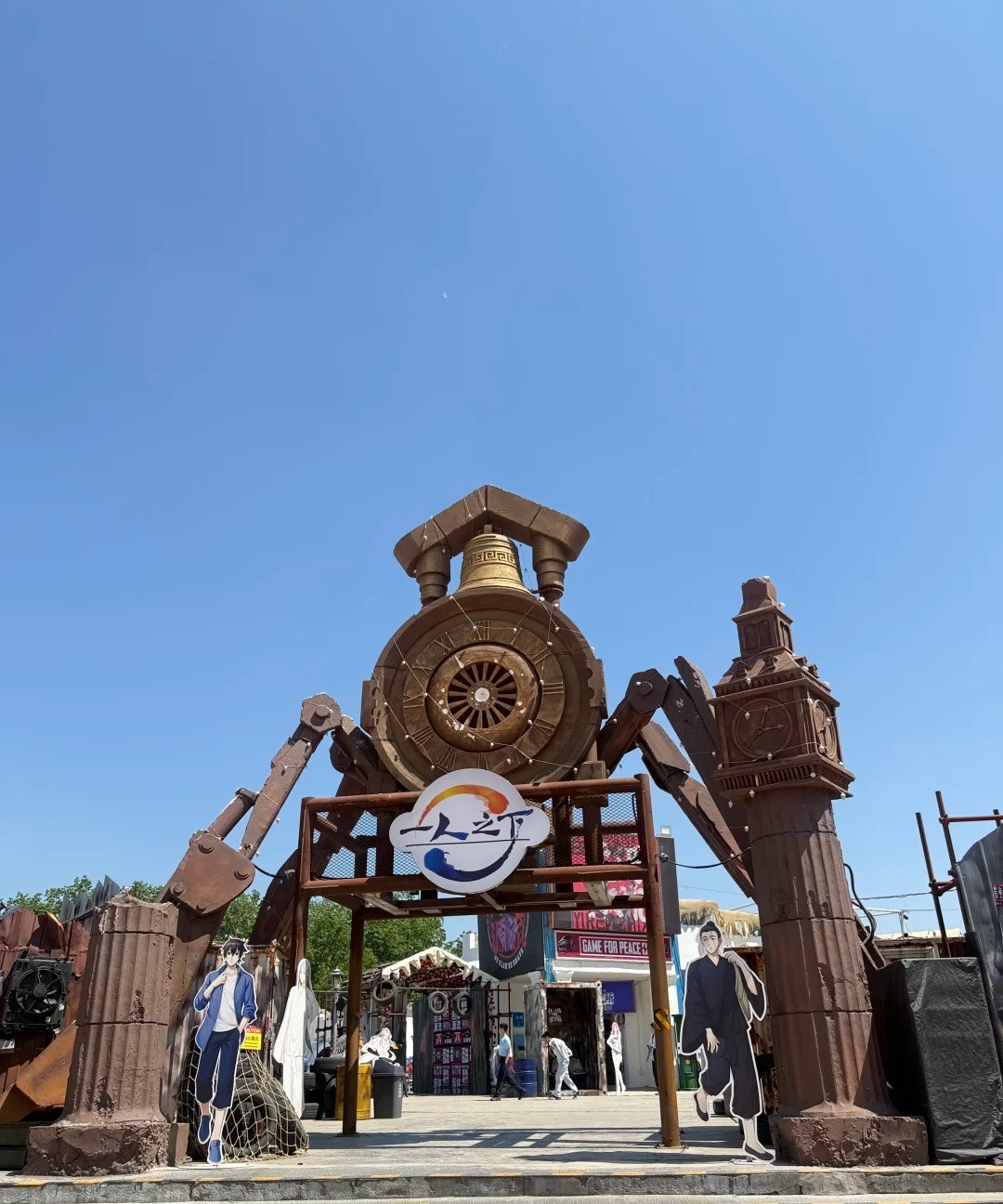 Beijing Happy Valley 风光 4