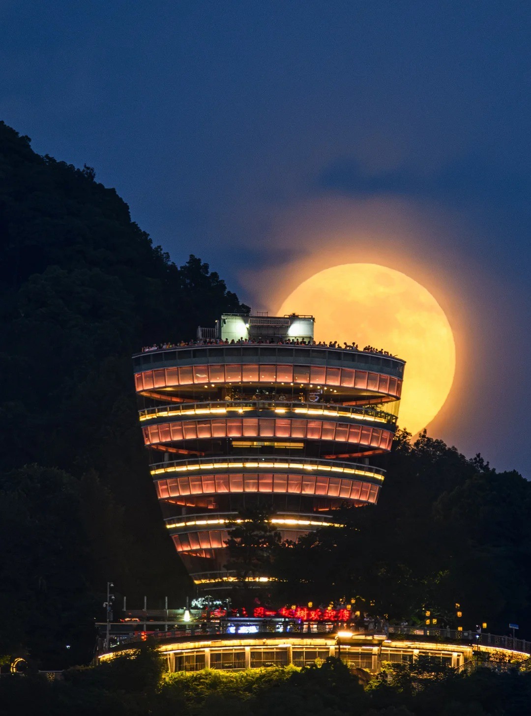 重庆南山一棵树观景台