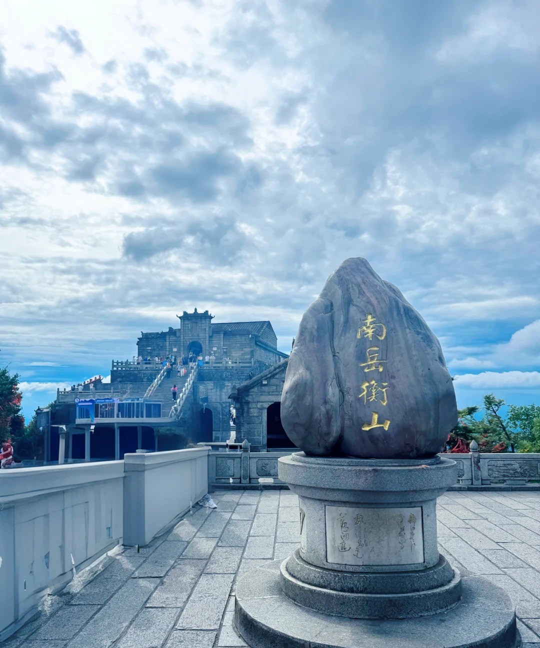 衡山风景名胜区