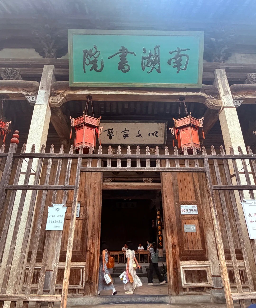 宏村 风光 5