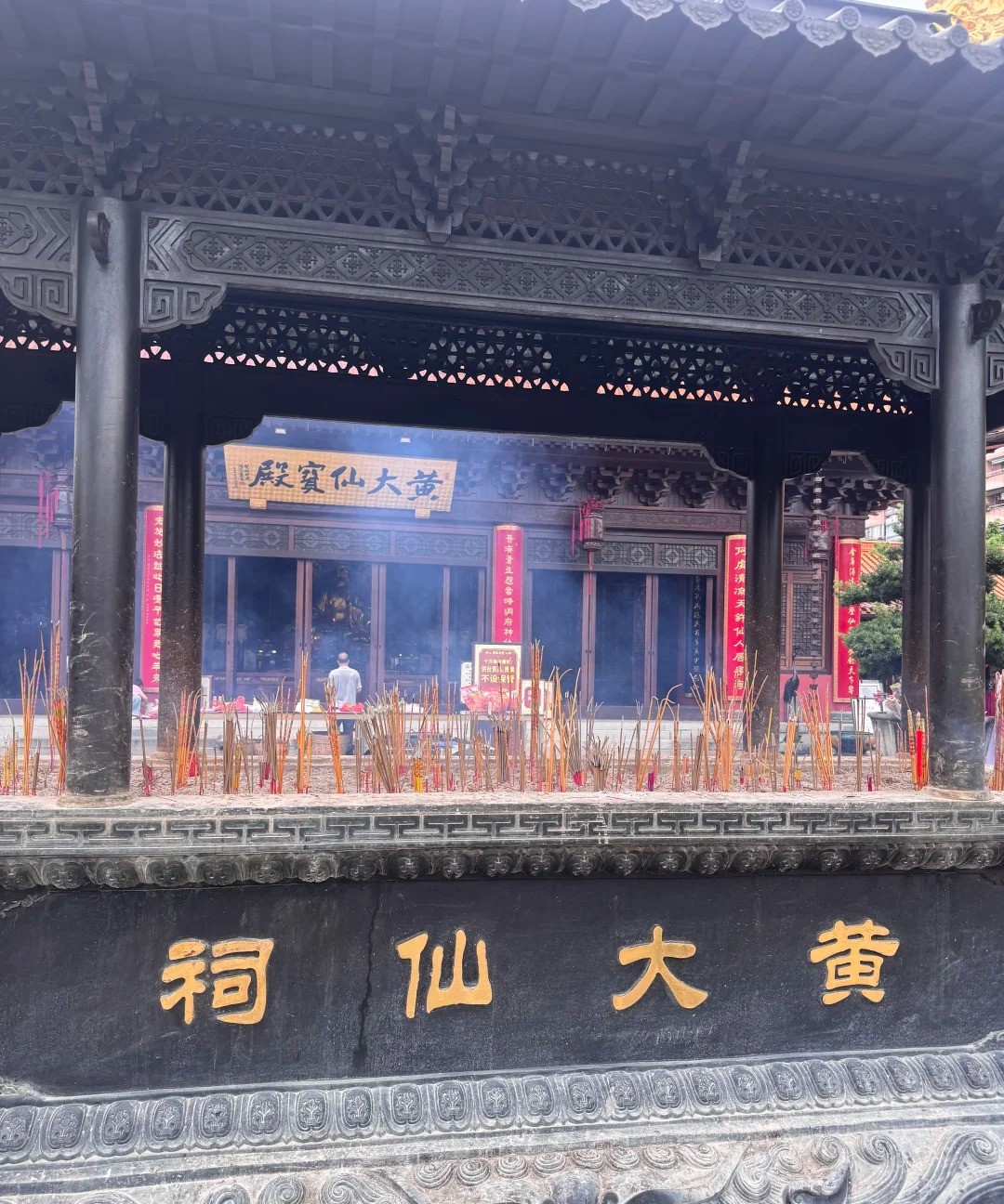 黄大仙祠