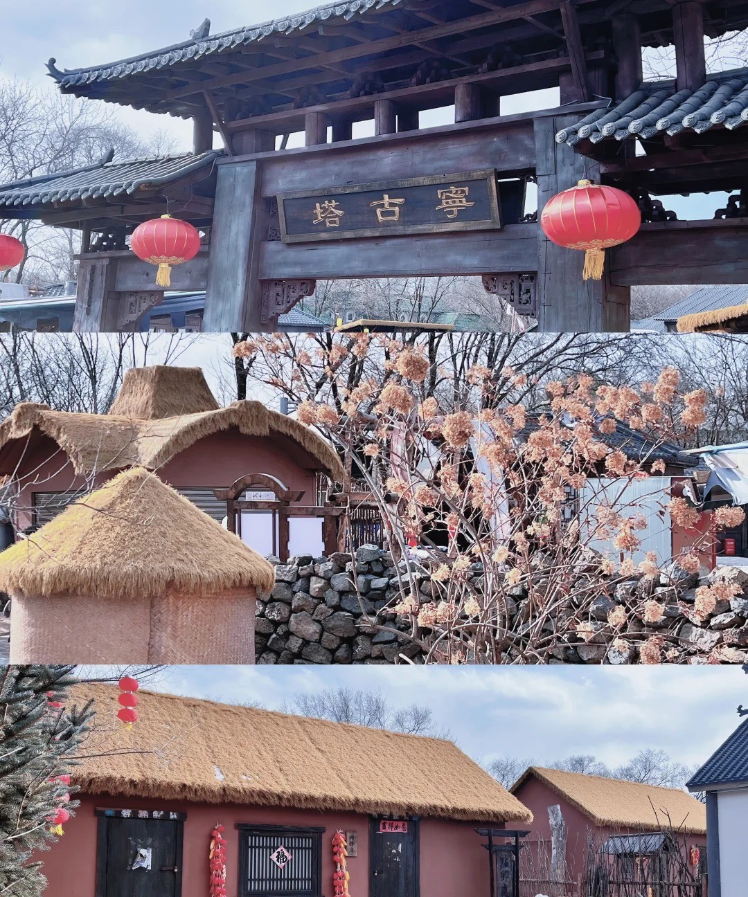 镜泊湖风景区