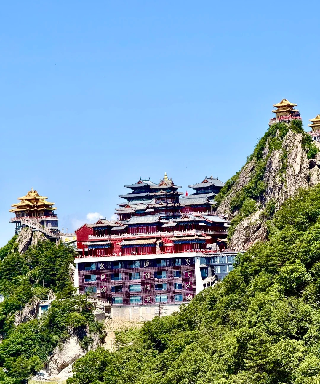 老君山