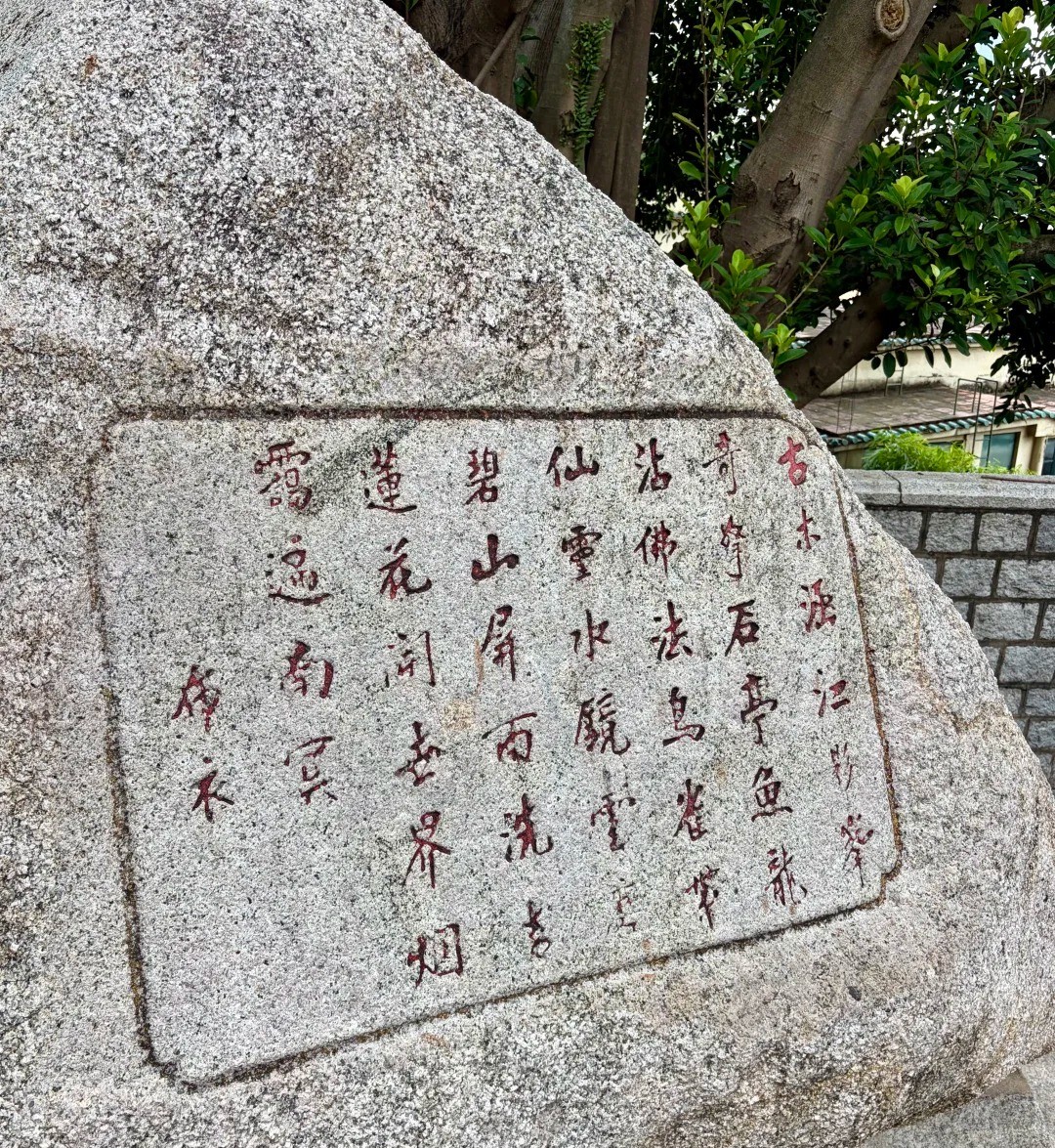 妈阁庙