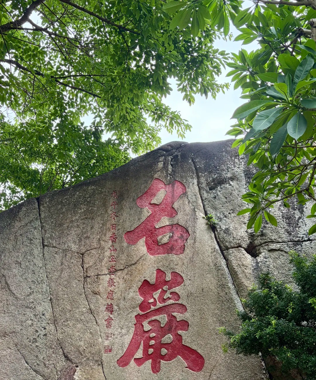 妈阁庙 风光 4