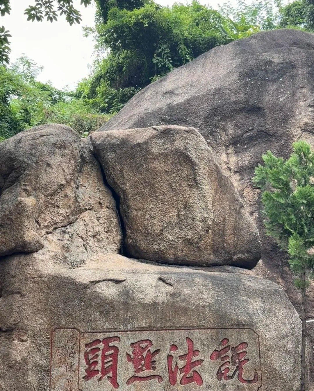 妈阁庙 风光 5