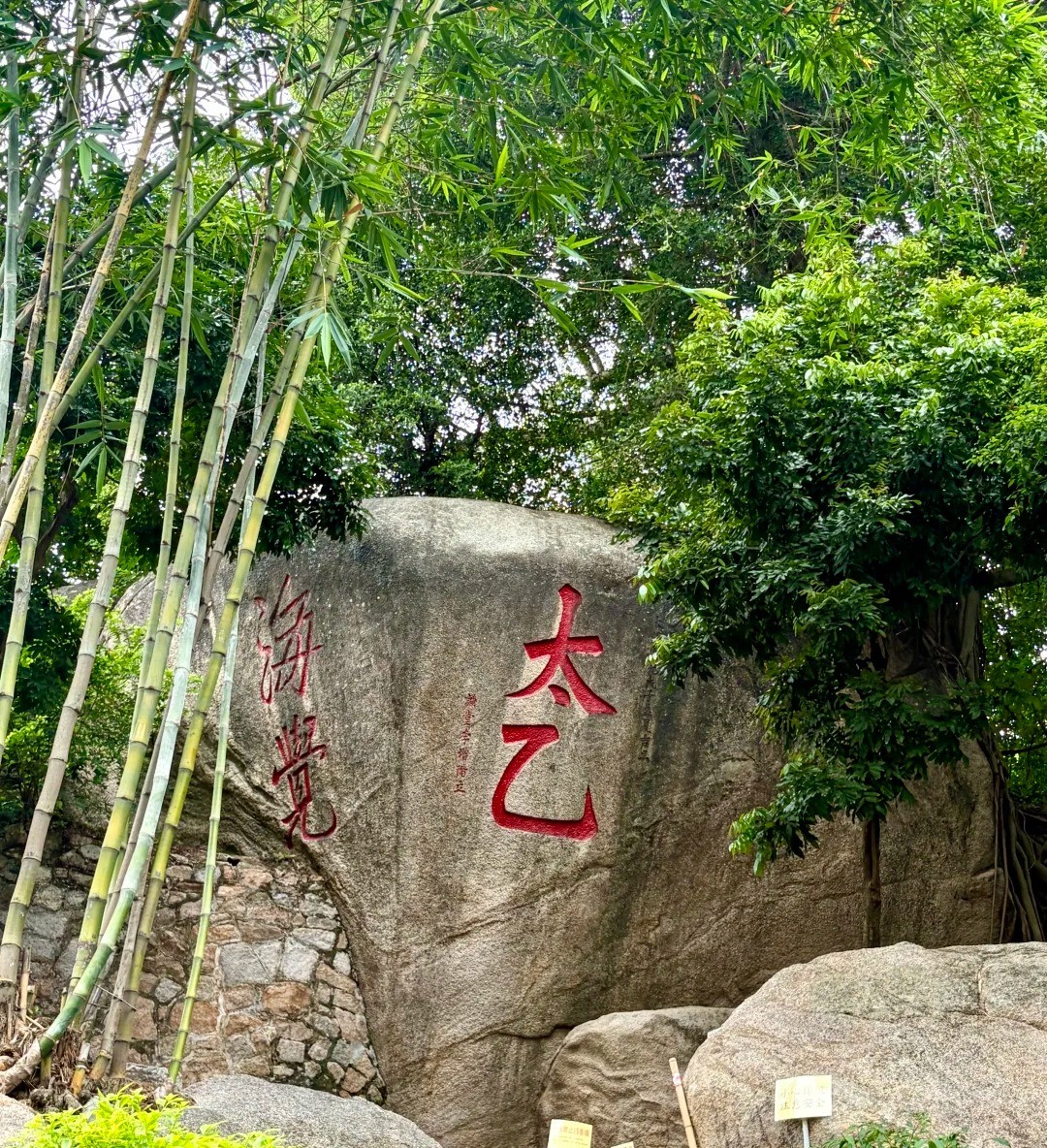 妈阁庙 风光 6