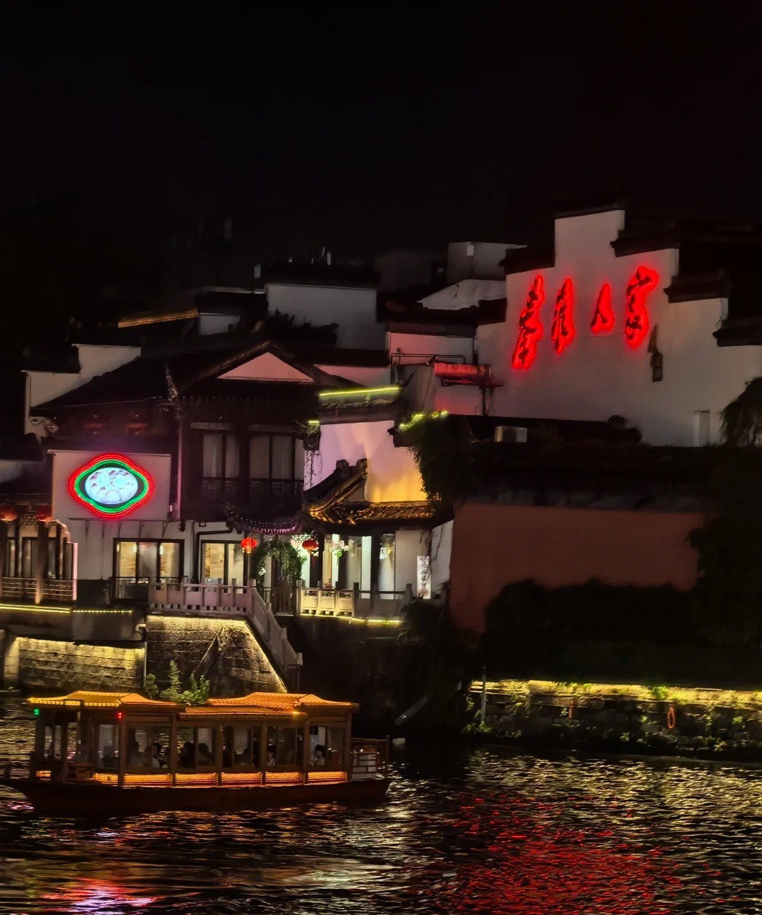 南京夫子庙