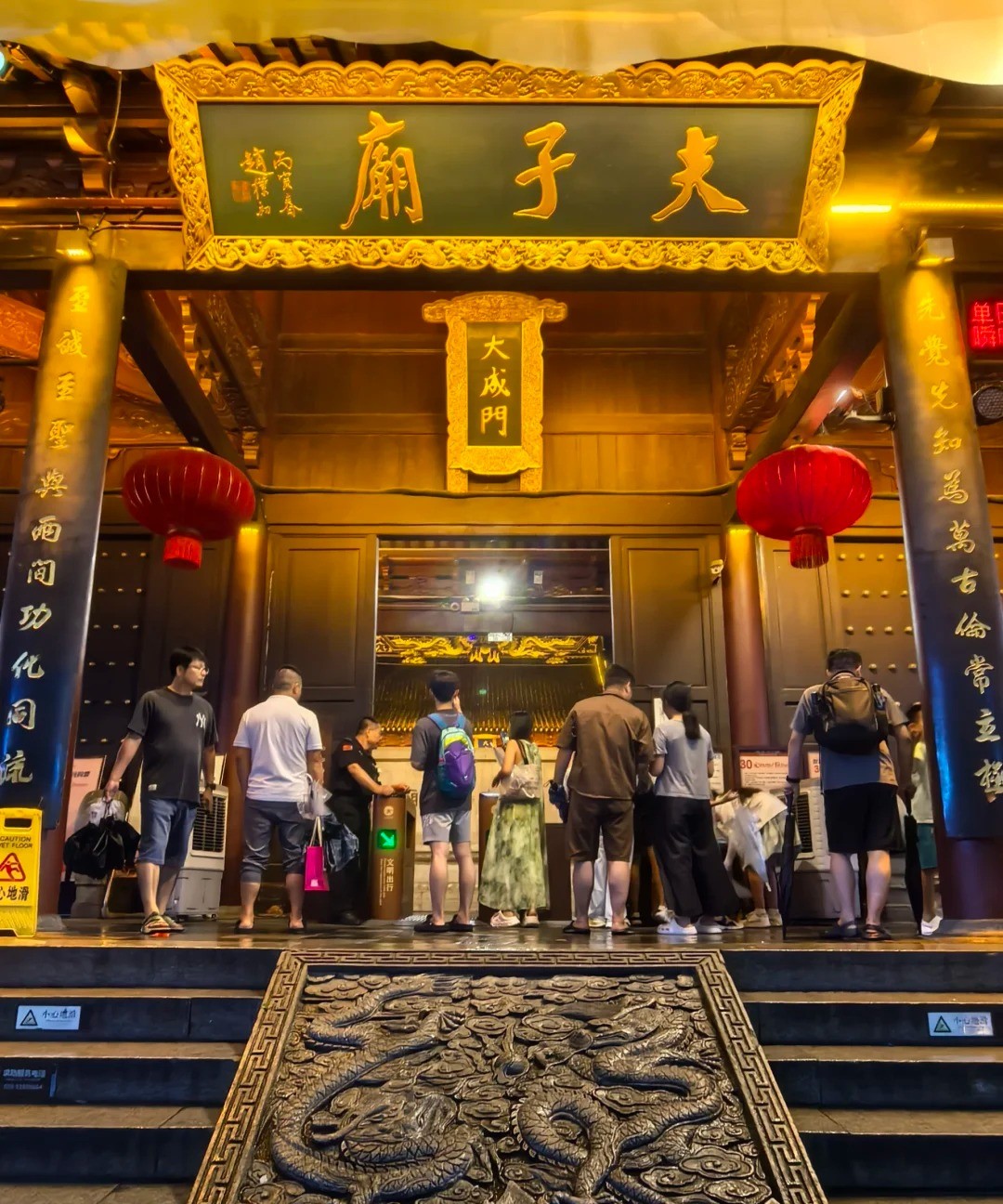 Nanjing Confucius Temple 风光 4