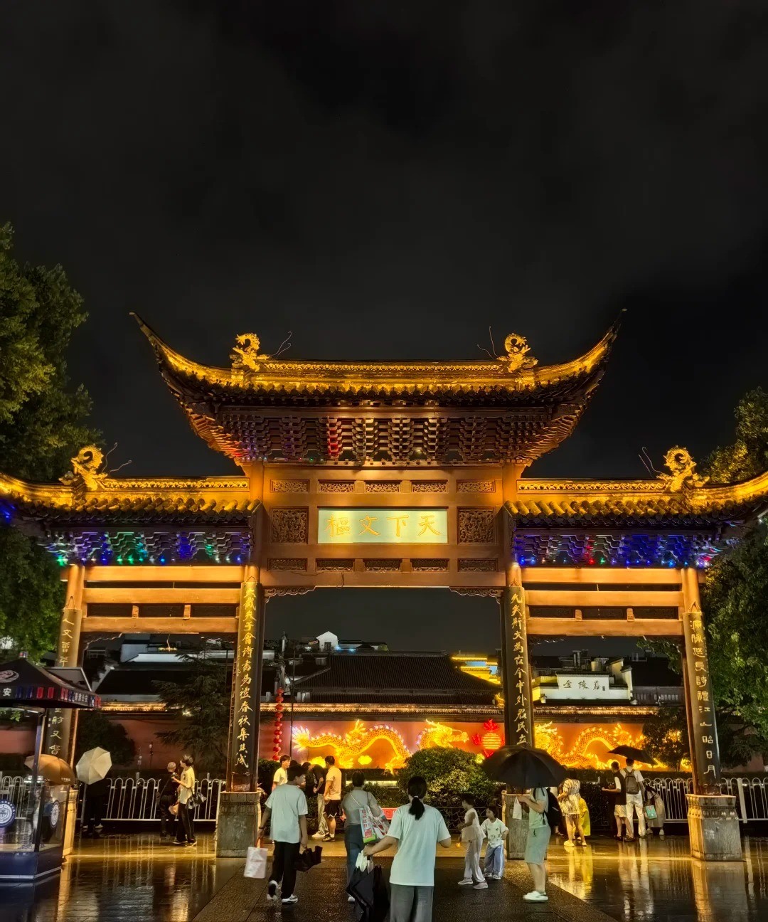 Nanjing Confucius Temple 风光 5