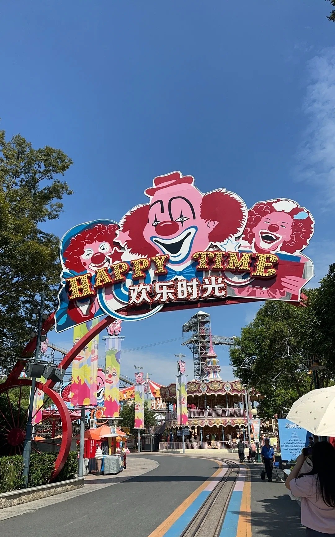 上海欢乐谷