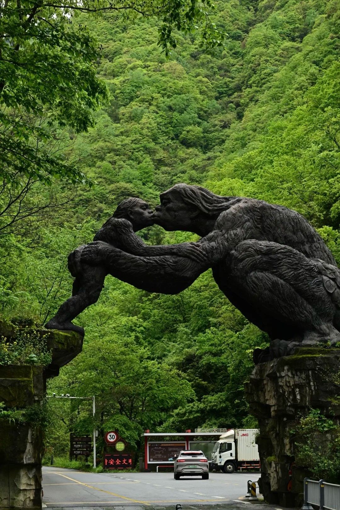 神农架 风光 4
