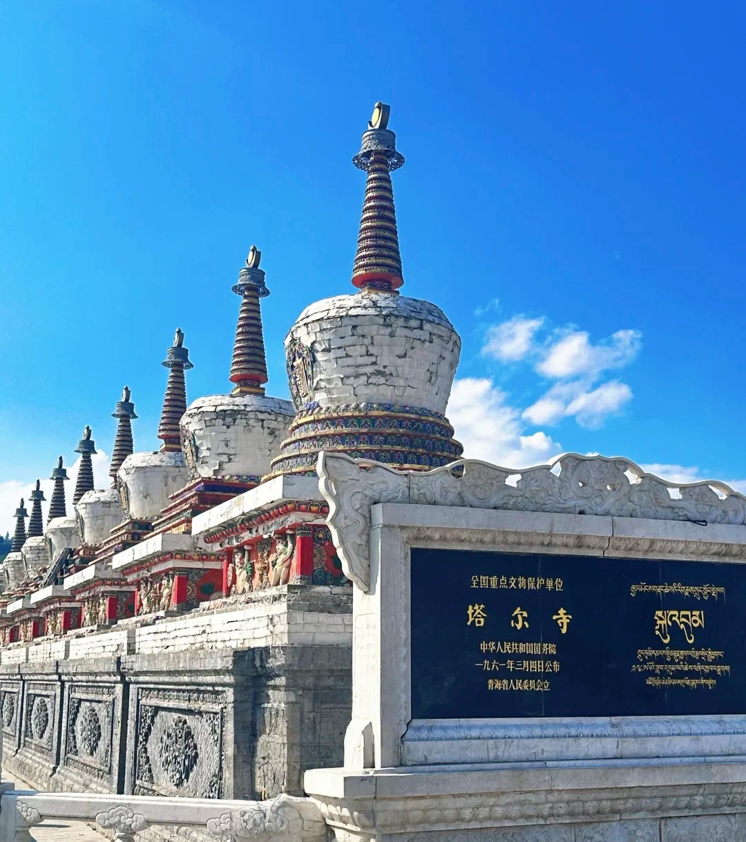 塔尔寺