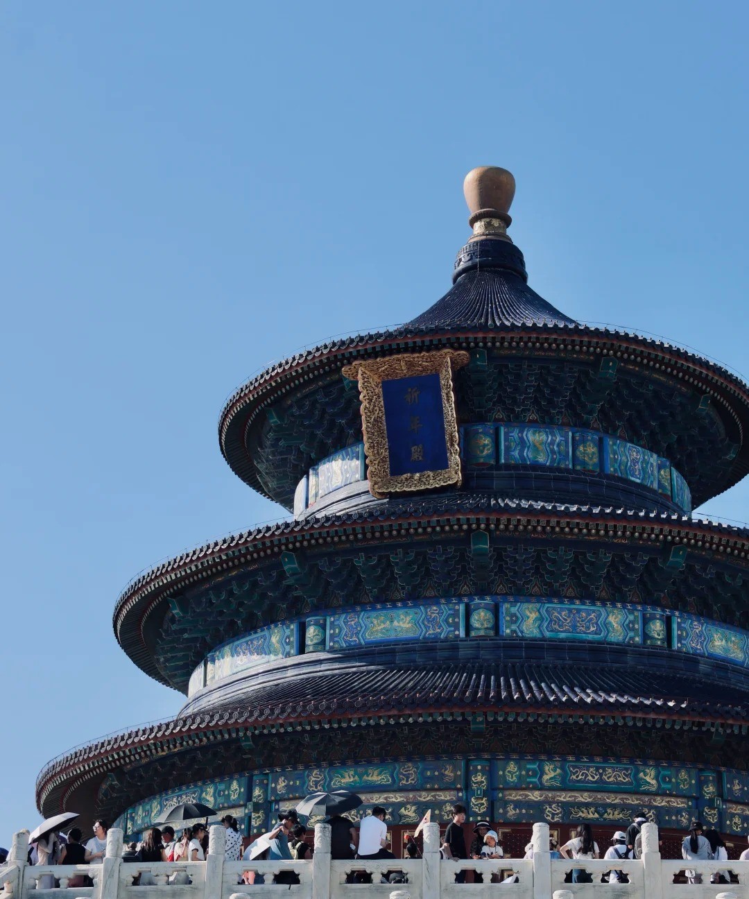Temple of Heaven