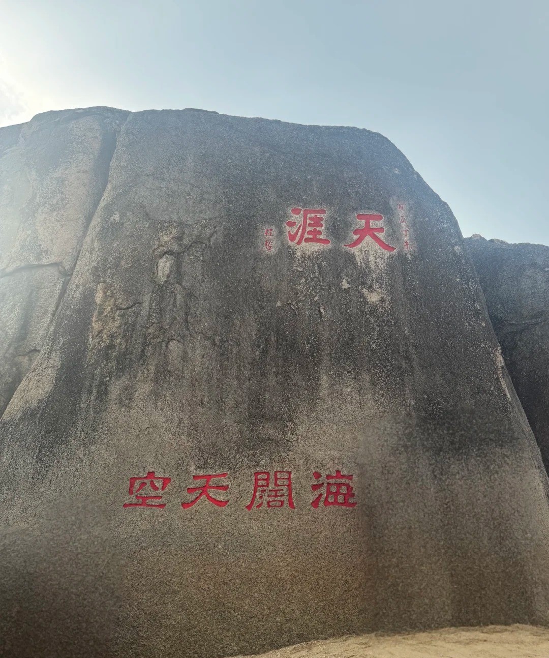 Tianya Haijiao 风光 6