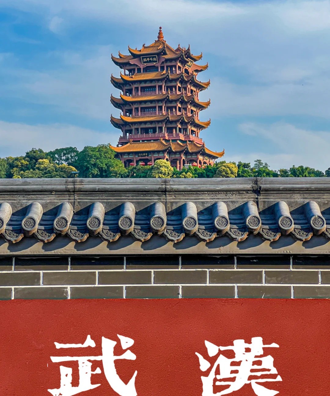 武汉长江大桥 风光 6