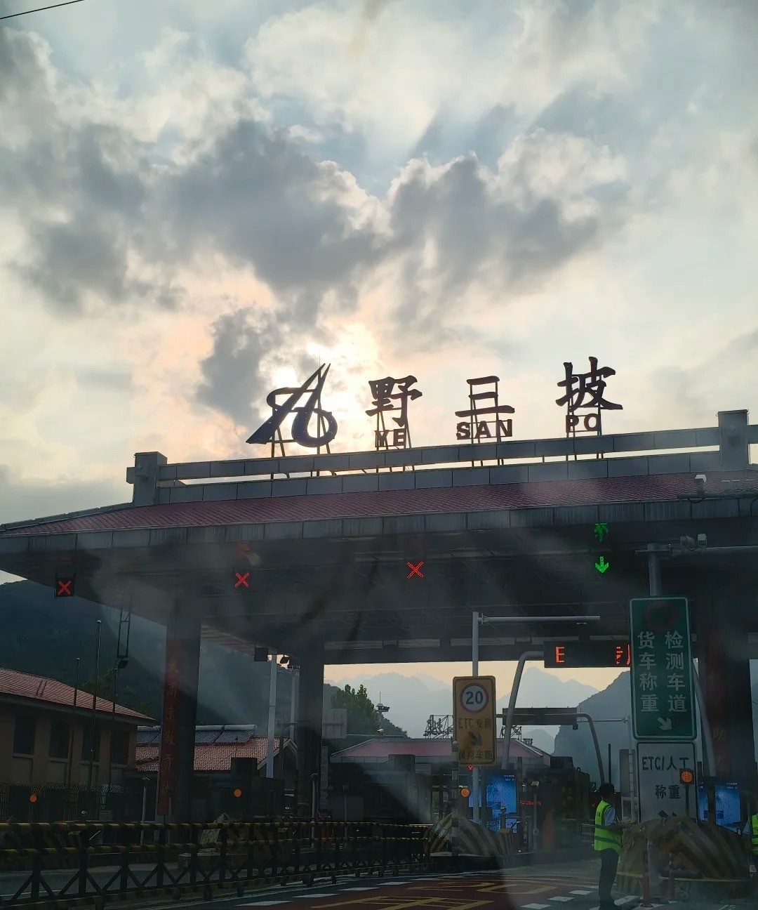 野三坡