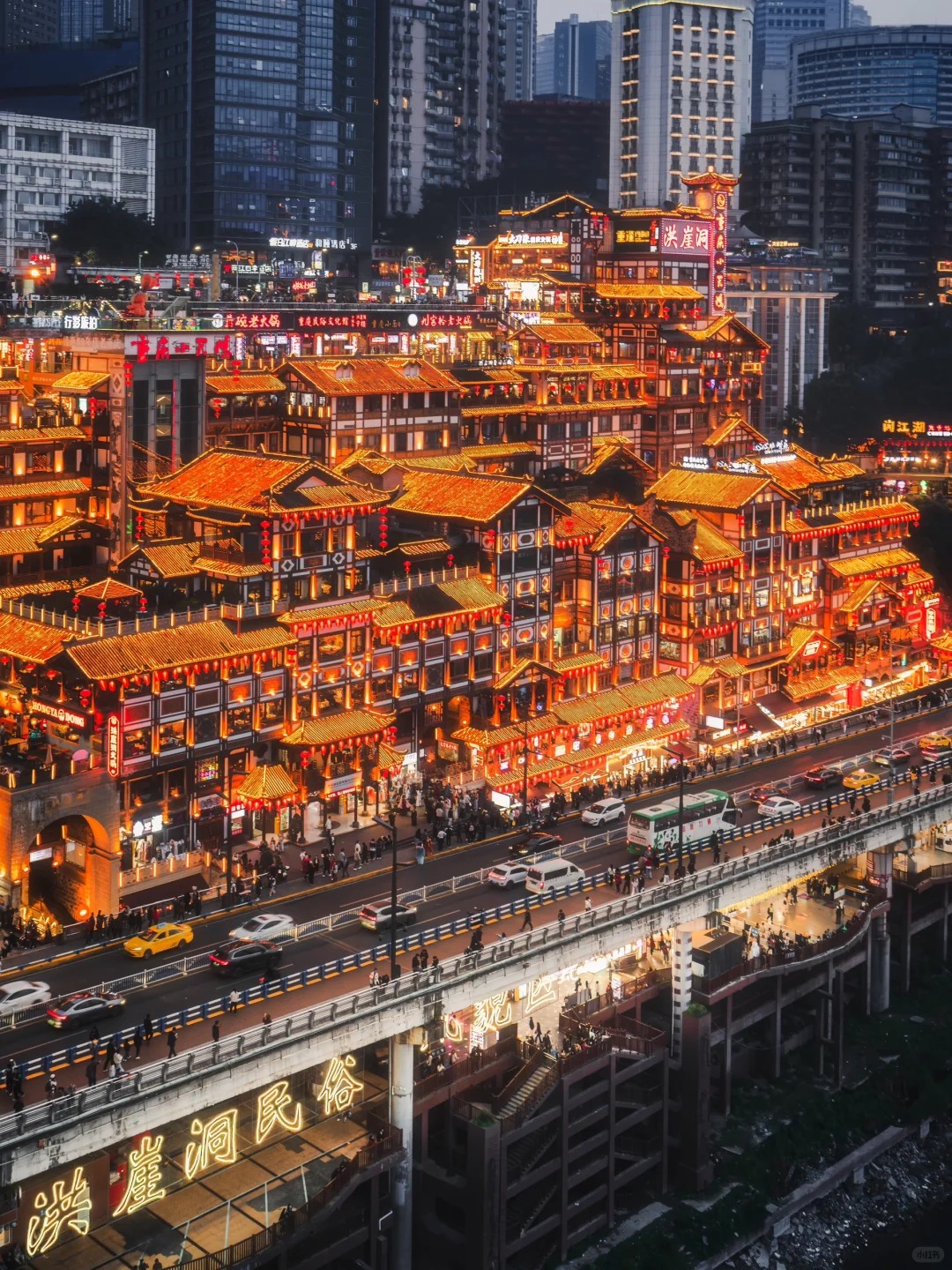 重庆 风光 4