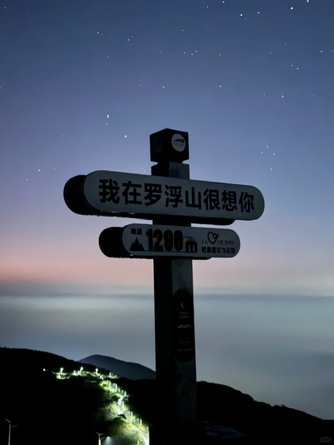 广东风光 8