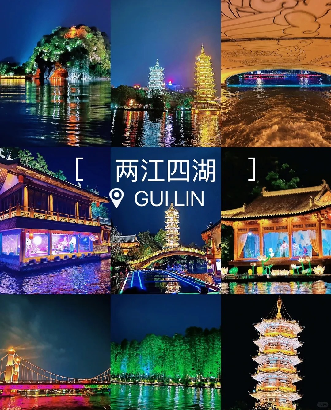 广西风光 4