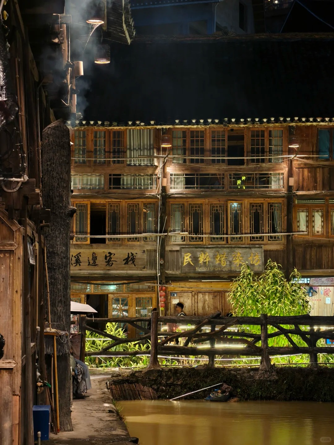 Guizhou