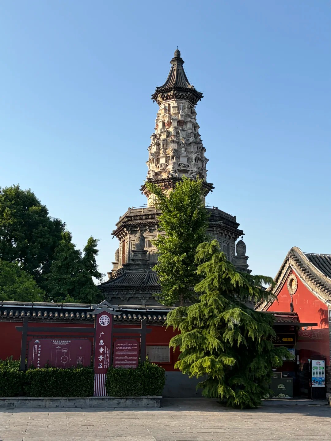 Hebei