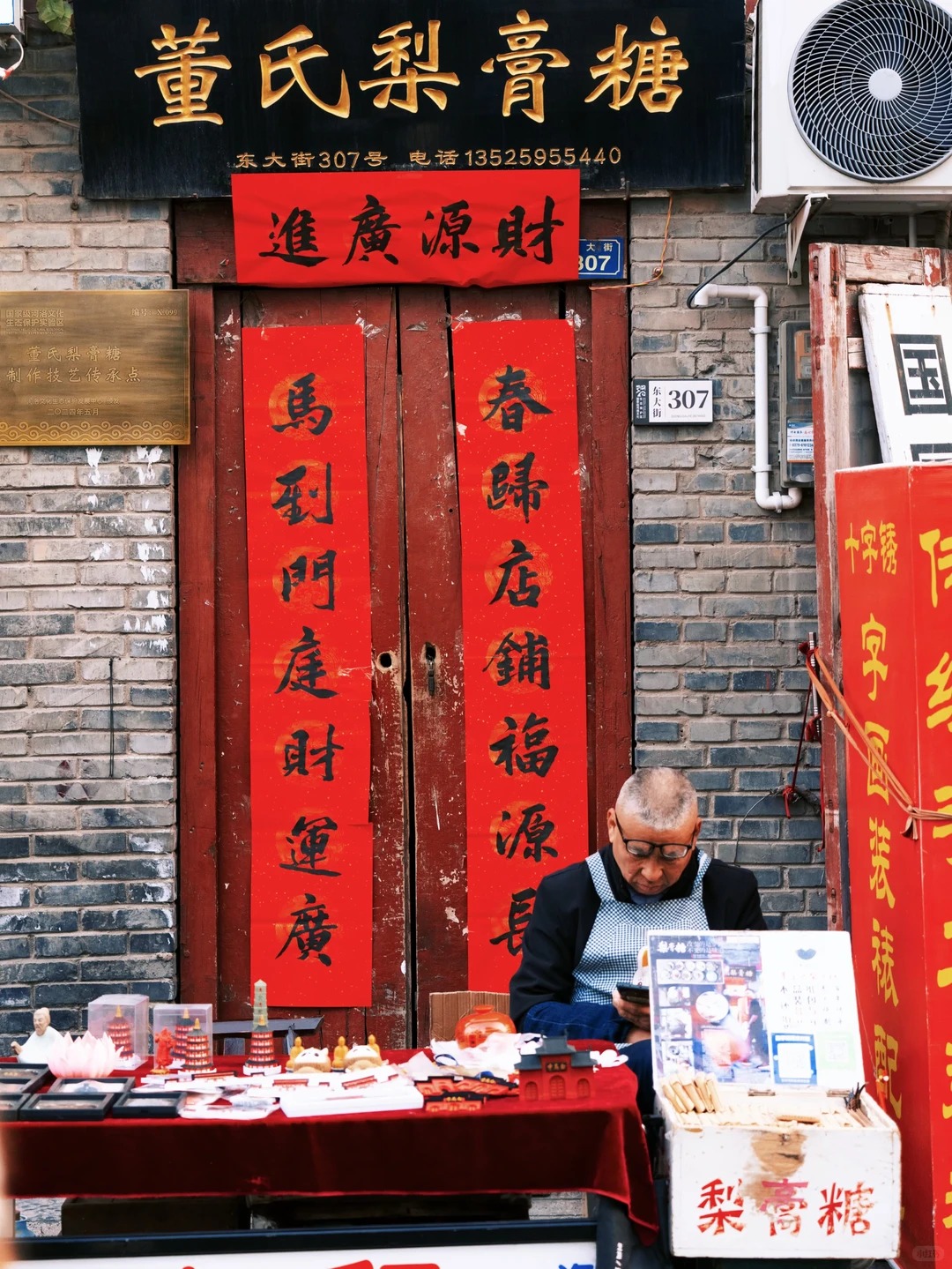 河南 张照片 9