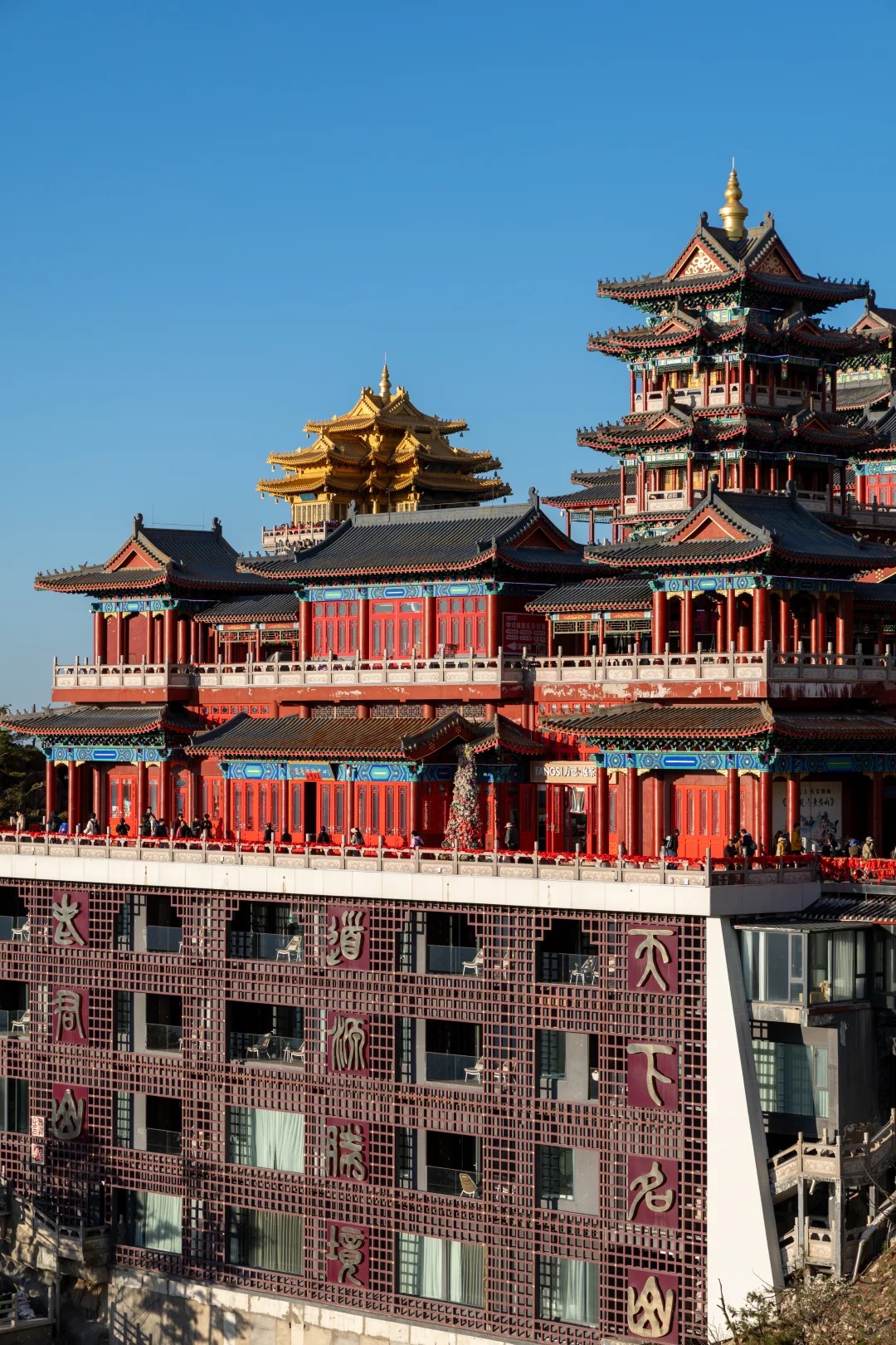 Henan 风光 3