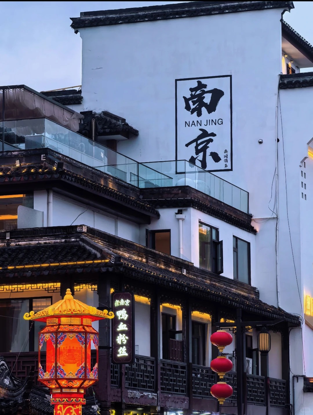 江苏 风光 8