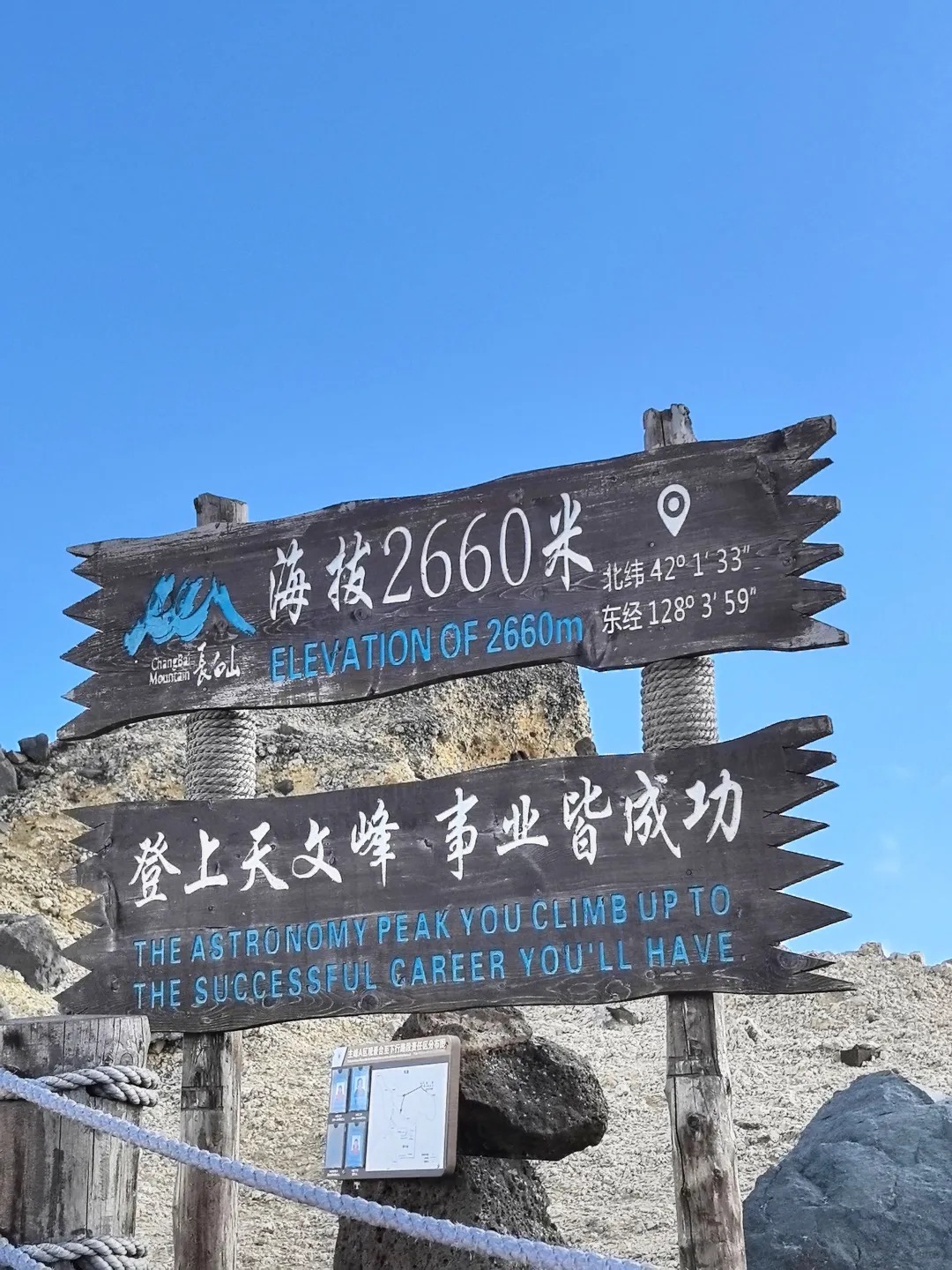 吉林 张照片 10