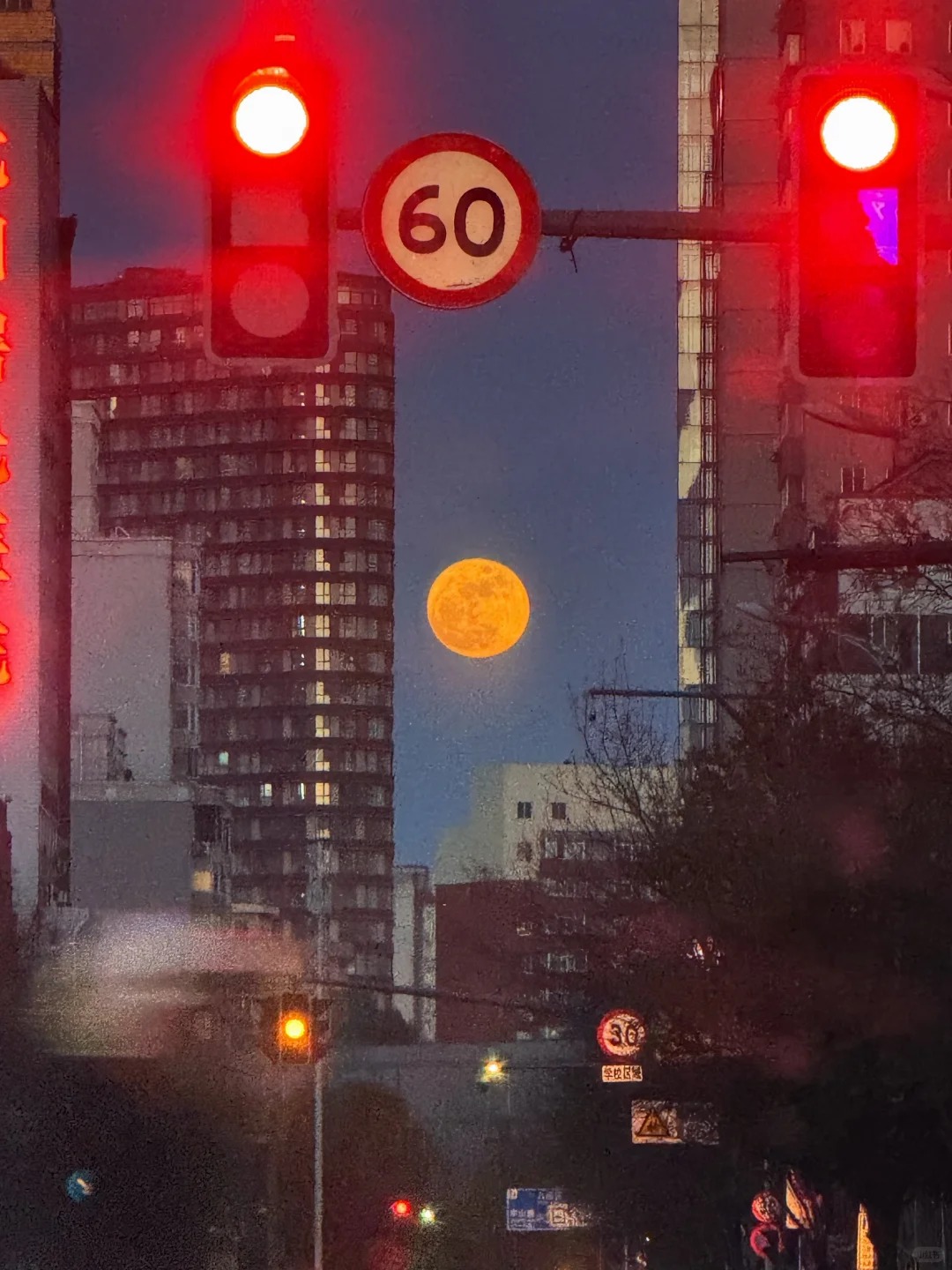 Liaoning风光 2