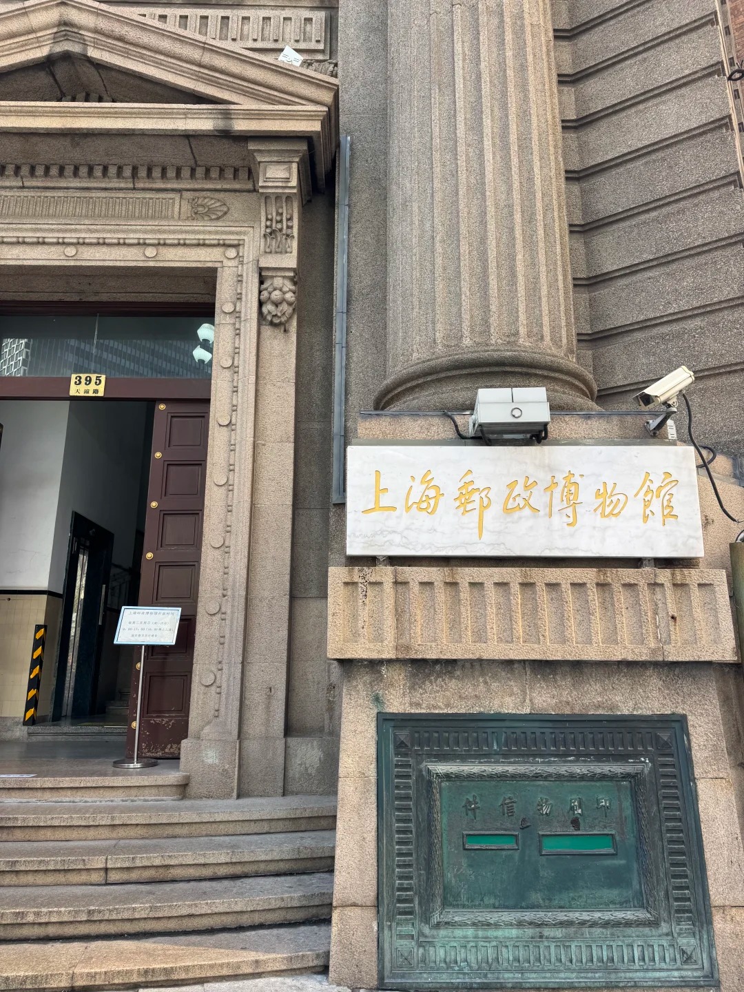 上海风光 6