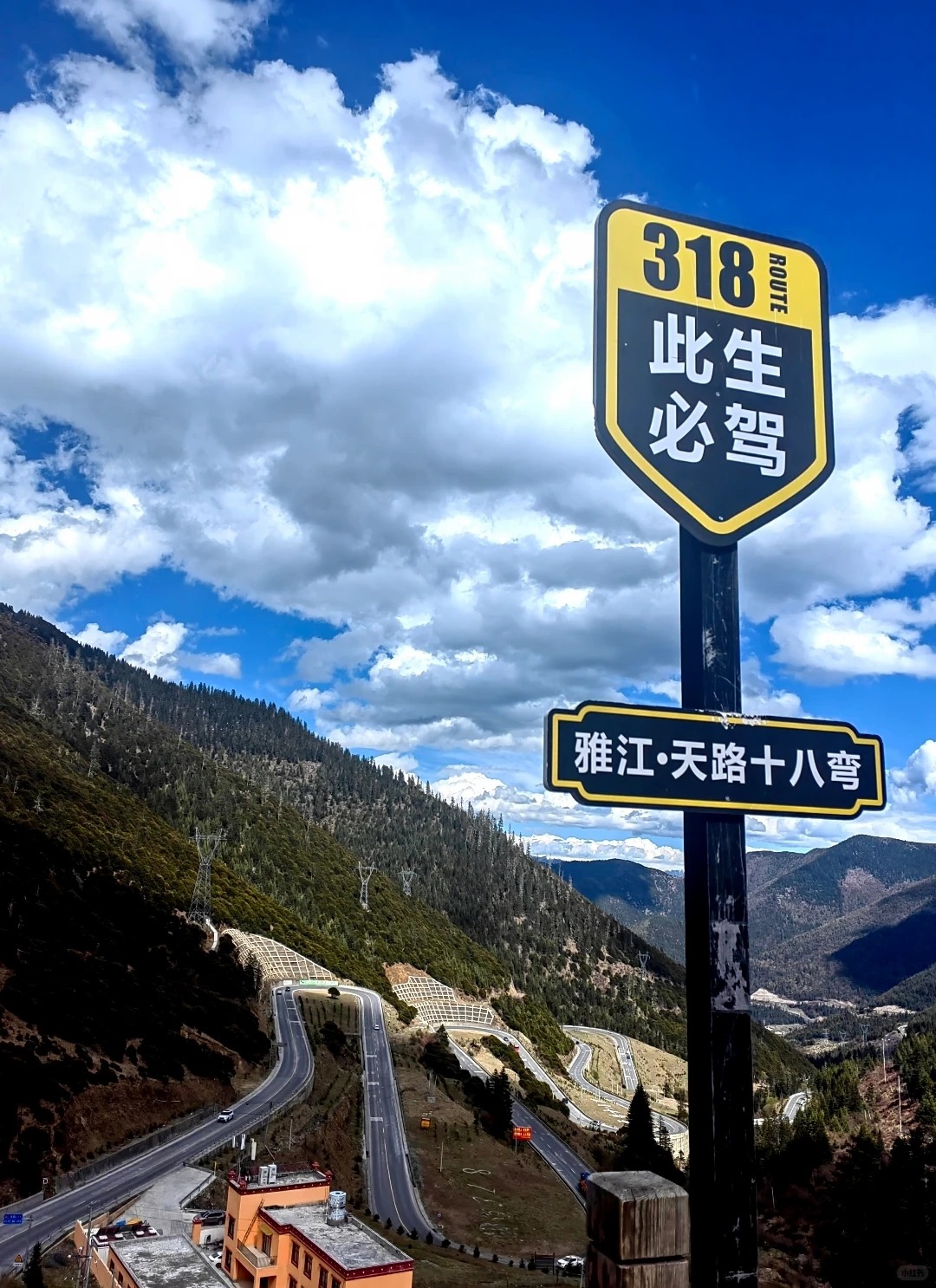 Tibet 风光 5