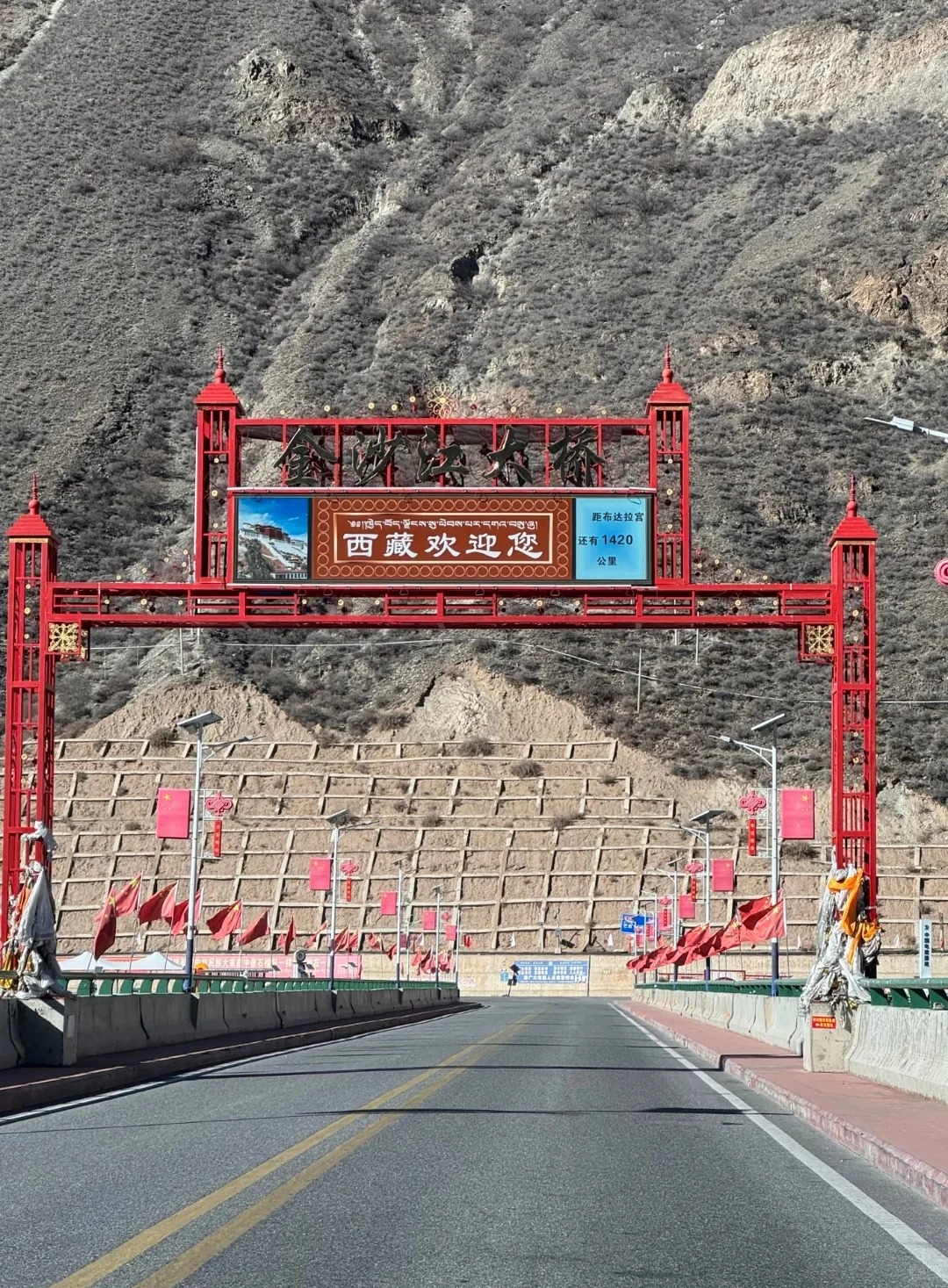 Tibet 风光 6